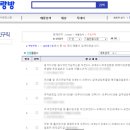 사랑방신문 이미지
