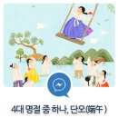 우리하나문구 이미지