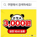 원세탁 이미지