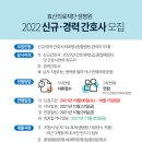 효산의료재단 안양샘병원.샘한방병원