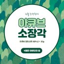 으뜸50안경 안양1번가점 네이버블로그