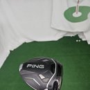 모두인 | 춘천 골프 그립교체 드라이버 기변 후기 거리와 타구감 모두 업그레이드된 ELYTE 사용기