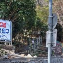 반도보라아파트노인정 이미지