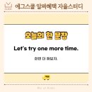 무이스터디카페