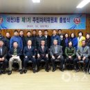 대천3동 주민자치센터 이미지