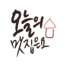 콩세상웰빙솥밥 이미지