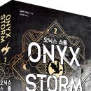 오닉스 - 전주시 완산구 홍산북로 70-7 | 오닉스