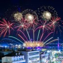 불꽃마차 이미지