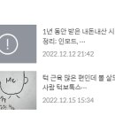 온다 리프팅 3회 내돈내산 솔직후기