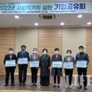 가온누리협동조합 이미지
