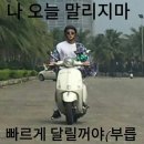 만해모터스 이미지