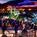 뿌리공원 이미지