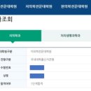 부산대학교 일반대학원 이미지