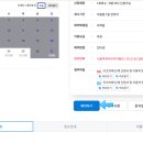 [무료]서울형 키즈카페 예약 방법 총정리 | 5분안에 끝나는 송파구 서울백제어린이박물관점 예약 성공 후기