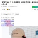 드림2모텔 이미지