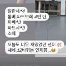 바하음악학원 - 용산구 효창원로 8-1 | [국립발레단 아카데미 수강 후기] 성인취미발레반 초급반 다닌 취발러의 후기