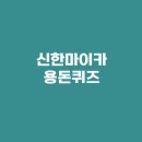 지니어트