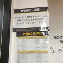피자나라치킨공주풍산지점 | 양주 옥정 배달맛집 < 피자나라치킨공주 양주옥정점 >, 베스트메뉴 조합 추천