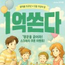 꽃마름샤브샤브2 이미지