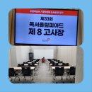 한우리보장구수리센터 | 제33회 한우리독서올림피아드 후기ㅣ부산독서대회 참여 후기ㅣ이 낙에 산다 부산역 밥집