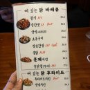 굽모닝닭:오리숯불바베큐 티스토리