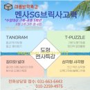 장당초등학교병설유치원 이미지