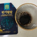 천기유통