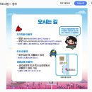 공군제1전투비행단 영내 | 5월 9일 공군 스페이스챌린지 in 광주 그리고 대구 후기 with 블랙이글스 에어쇼