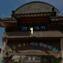 5일장 주차장 이미지