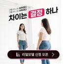 라인앤뷰의원 네이버블로그