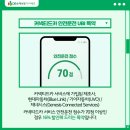 안전카써비스 이미지