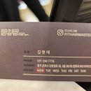 김현애미용실 이미지