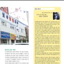보수종합시장 이미지