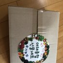 윤가농장 | 윤가농장 유아 농장체험학습으로 굿굿굿 베리 굿