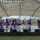 [공연]강화섬포도축제(열두가락농악2022.9.17) 이미지