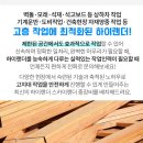 광석보건지소 이미지