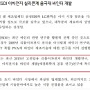 삼성케미칼 이미지