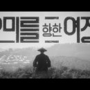 요미YOMI