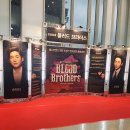 김가정의학과의원 | 뮤지컬 블러드 브라더스 후기 - 은평구 김가정의학과의원 회식대신 문화생활^^