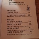 주류상회원주 네이버블로그