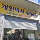 대웅모터스