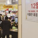 한국안전기술 주식회사 노동조합 이미지