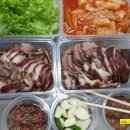 금성족발
