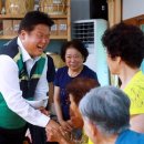 태백산경로당 이미지