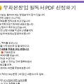 엑스텐창업연구소 이미지