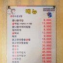 콩각시굴신랑 | 전주 고속 터미널 맛집 콩각시 굴신랑 후기