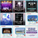 [공동기획] 2024 대구 플루트 뮤직페어 - 앙상블의 밤 | 시민들, 중국발 코로나19 엔데믹(풍토병화) 대응-2024제20회 제천국제음악영화제(9월5~10일(화)) 16개국...