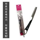 자르지오 - 안산시 단원구 | 자르지오