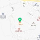 효산한의원 이미지
