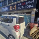 한국OA시스템 이미지